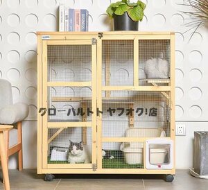 【新入荷】 猫舎別荘 上下運動でストレス解消 キャットケージ 超ビッグ 3段 ナチュラル(木製)猫ケージ 猫トイレが置けられる S352