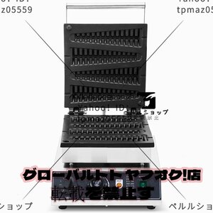 電気 ワッフルマシン ワッフル クリスマスツリー形状 業務用/厨房機器/飲食店/店舗用品/屋台/出店