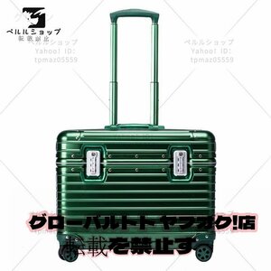 アルミスーツケース 20インチ シルバー 小型 アルミトランク 旅行用品 TSAロック キャリーケース キャリーバッグ