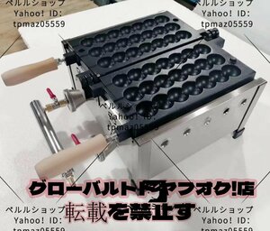 LPガス 串焼き エッグ バブル ベビーカステラメーカー 3串 21ピース ワッフルメーカー