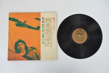 レコード 懐かしのメロディー 日本歌謡史 第十一集 昭和19年～昭和22年 中古品_画像6