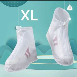 防水 シューズカバー XXLサイズ 白 レインブーツ長靴 雨具 靴カバー 半透明