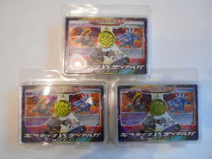  Pokemon Card Game DPgi Latte .naVStiaruga against war starter pack 3 pack together 