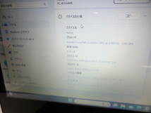 爆速　タッチパネル搭載　NEC HF-350AA Corei3 ブルーレイ　 SSD　8GB　Win 11 _画像6