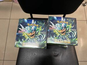 シュリンク付き未開封BOX】 ポケモンカードゲーム スカーレット&バイオレット 拡張パック 変幻の仮面 10BOX新品未開封