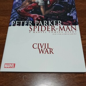 ピーター・パーカー、スパイダーマン:シビル・ウォーの画像1
