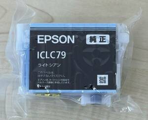 ☆★☆　[EPSON（エプソン）]　 純正インクカートリッジ　ICLC79 （ライトシアン）　　　　※未開封・未使用品　☆★☆