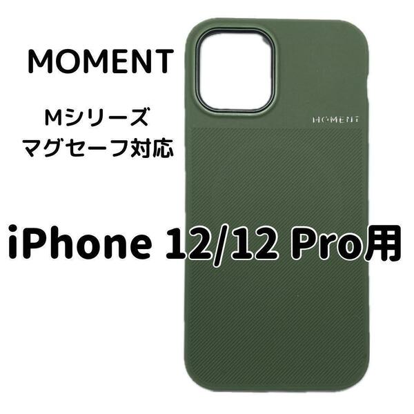 iphone 12 Pro用 カバー スマホケース 衝撃吸収 薄型 アイフォーン