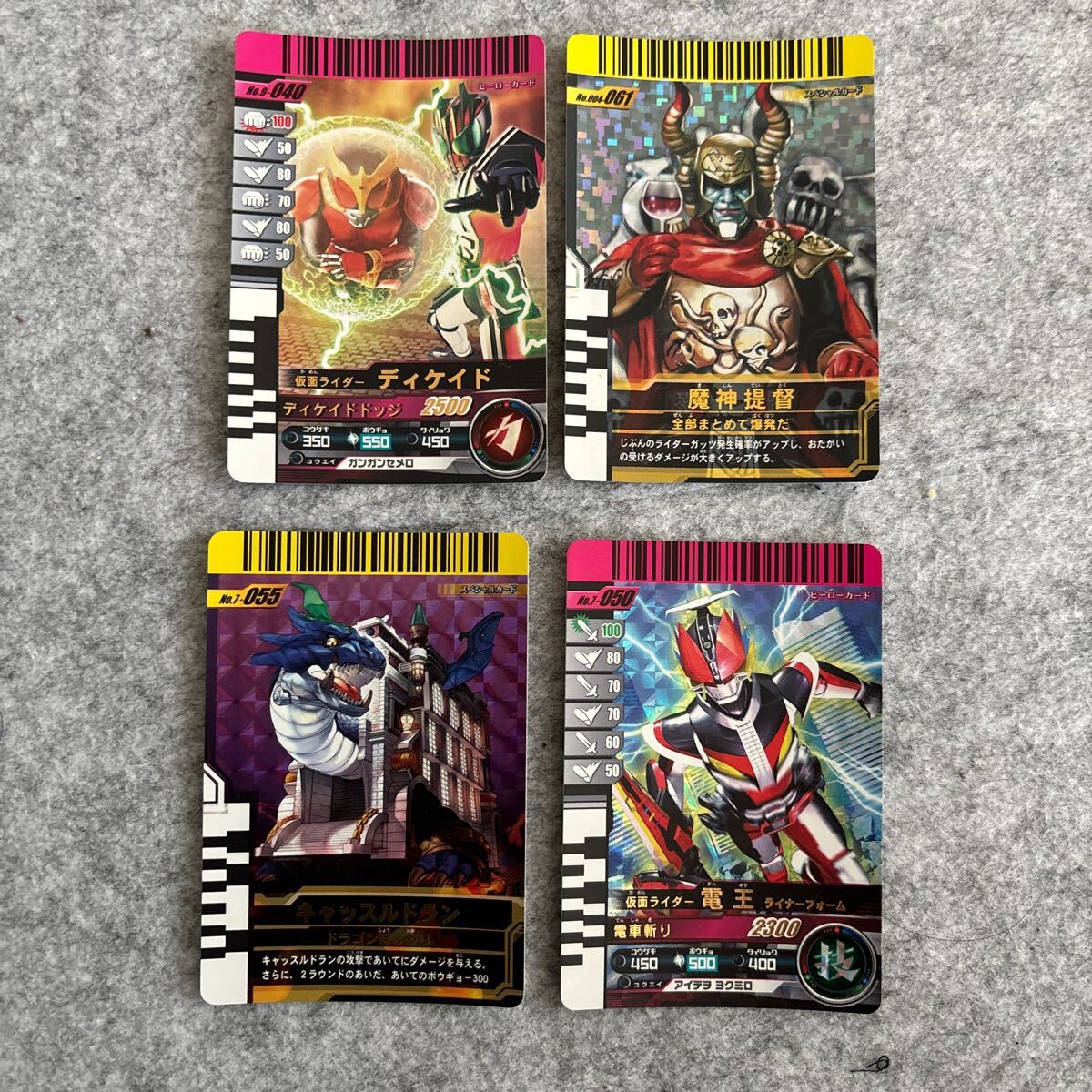 2025年最新】Yahoo!オークション -ガンバライド カード(仮面 2025年最新】Yahoo!オークション -ガンバライド カード(仮面