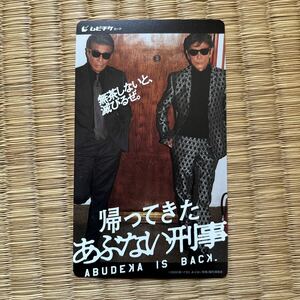 『帰ってきた あぶない刑事』　ムビチケ　一般ペア(２名様分)　番号通知のみ　