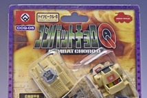 【コンバット チョロＱ】★ドイツビーグル・B★1999年度版 初回仕様★COMBAT CHOROQ★GERMAN VEHICLES SET★CCQ-05★_画像4