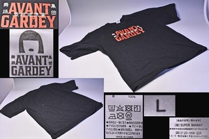 アバンギャルディ ★ AVANTGARDEY ★ Tシャツ ★ 舞踊集団 亜絆逆流寧 ★ L ★ 黒 ★ 綿100% ★ ビッグシルエット ★ ライブ会場 ★ 中古品