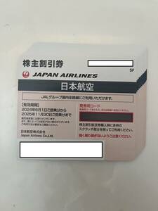 * Japan Air Lines акционер гостеприимство 12 листов акционер льготный билет срок действия :2024 год 6 месяц 1 день ~2025 год 11 месяц 30 день * простой заказная почта бесплатный *