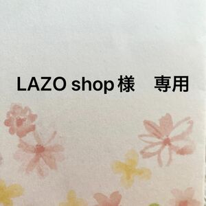 LAZO shop様　専用　８点　パワーストーン　天然石ブレスレット　疲労回復・安眠・厄除け　ハウライト＆オニキス