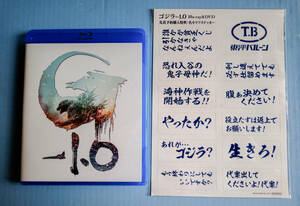 新品同様　Blu-ray Disc　ゴジラ-1.0＜通常版＞