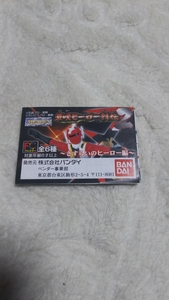 * gashapon HG [ higashi . hero row .*2]. Mini book only 