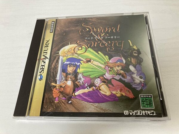 送料込み ■ SS セガサターン SEGA SATURN ソフト ソード＆ソーサリー Sword ＆ Sorcery