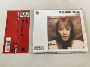 【1】10114◆Suzanne Vega／Luka◆スザンヌ・ヴェガ／ルカ◆国内盤◆帯付き◆D15Y3196◆