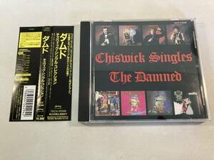 【1】10116◆The Damned／Chiswick Singles◆ダムド／チズウィック・シングル・コレクション◆国内盤◆帯付き◆TECX-20308◆