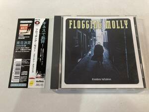 【1】10216◆Flogging Molly／Drunken Lullabies◆フロッギング・モリー／ドランクン・ララバイズ◆国内盤◆帯付き◆