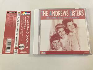 【1】10521◆The Andrews Sisters／Bei Mir Bist Du Schoen◆アンドリュース・シスターズ／すてきなあなた◆帯付き◆