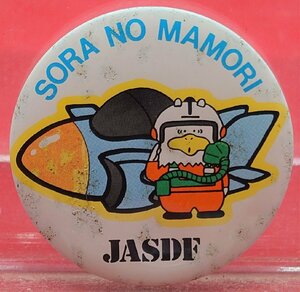 ☆文武堂☆レア　ミリタリー　航空自衛隊　JASDF 缶バッチ　難あり