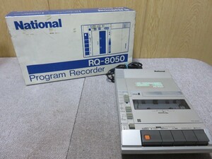 National プログラムレコーダー　RQ-8050