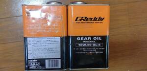  gear oil 75W-90 GReddy 1L 2 can new goods unopened however, appearance is is dirty ..bekobeko