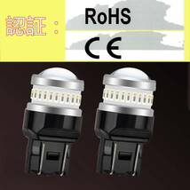 TORIBIO T20 LED (W21/5W 7443) T20 ダブル球 バルブ テールランプ ブレーキランプ 車検対応 SM_画像5