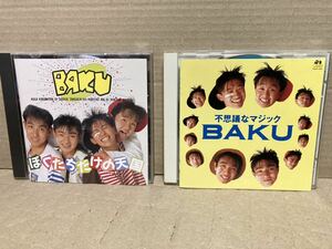 BAKU【CD2枚セット】バンドブーム/ROCK/POPS