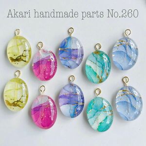 260.ハンドメイドオリジナルパーツレジンパーツ押し花カボション