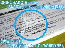 Amazon.co.jp限定 SHIROBAKO Blu-ray プレミアムBOX vol.1 vol.2 初回仕様版 全巻収納BOX ミムジー＆ロロ ぬいぐるみ 劇場版 シロバコ 白箱_画像9