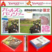 Blu-ray Amazon.co.jp限定 ガールズ&パンツァー ハートフル・タンク・ディスク スチールブックケース付 渕上舞 茅野愛衣 中上育実 井口裕香_画像1