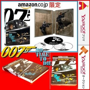 Blu-ray Amazon.co.jp限定 007 ノー・タイム・トゥ・ダイ 4K Ultra HD+ブルーレイ スチールブック仕様 No Time to Die ダニエル・クレイグ