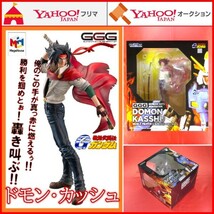 フィギュア GGG 機動武闘伝Gガンダム ドモン・カッシュ 関智一 シャイニングガンダム ゴッドガンダム ガイズ・ジェネレーション メガハウス_画像1