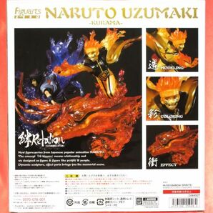 フィギュアーツZERO NARUTO ナルト 疾風伝 うずまきナルト 九喇嘛 絆Relation 九尾チャクラモード 仙人モード クラマ 尾獣玉 Figuartsゼロの画像3