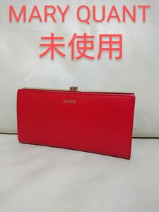 未使用【MARY QUANT マリークワント】エポデイジー がま口 パース 長財布 牛革 レザー 赤 レッド