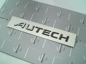 日産純正 U31 プレサージュ RIDER BLACK LINE専用 AUTECH ダークエンブレム PRESAGE U30 AUTECH