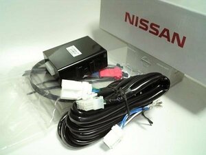 日産純正 E51 エルグランド ドアミラー格納キット ELGRAND AUTECH nismo RIDER