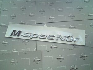 日産純正 R34 スカイライン GT-R リヤ M-SPEC nurエンブレム GTR BNR34 nismo