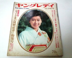  Young reti1967 Showa era 42. mountain male three .. Hara Peanuts Sakamoto 9 heaven genuine bow . river ... Kashiwagi Yuki . have horse ...... Mishima Yukio west . shining . other 