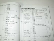 零式艦上戦闘機 2 不朽の名機の雄姿 / 開発史 操縦席 研究実験成績報告 ほか_画像10