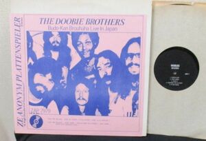 ## DOOBIE BROTHERS - BUDO-KAN LIVE IN JAPAN # WORLDS ZAP 7979 # RARE !