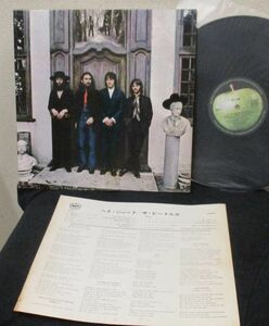 # BEATLES - HEY JUDE #国内 JPN LP APPLE AP-8940