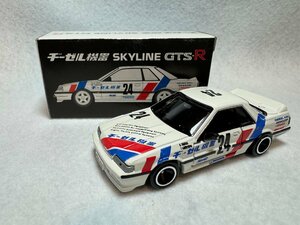 【トミカ　ガリバー特注　ヂーゼル機器　スカイライン GTS-R　日本製　中古　車体美品】