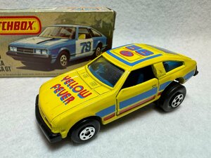 【MATCHBOX new25　トヨタ　セリカGT　香港製　美品　中古】