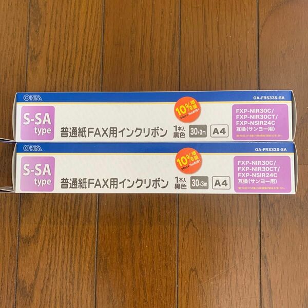 FAX用インクリボンS-SAタイプ OA-FRS33S-SA（33m×1本入り）2本セット