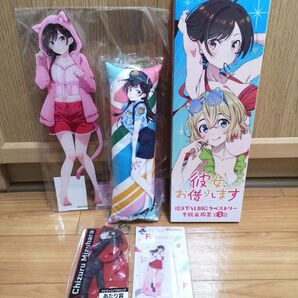 彼女、お借りします 水原千鶴グッズ 5個まとめ