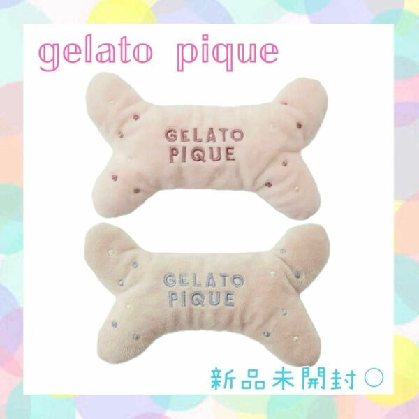 ジェラートピケ ボーン型ノーズワークトイ gelato pique