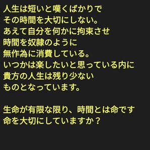 新富裕層量産★FXやバイナリー　圧倒的高評価多数★強力手法を伝授致します★時短一生物のスキルを習得出来ます★貴重な人生の時間の為に